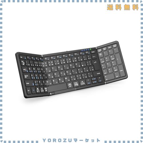 【最新型】Omikamo Bluetooth キーボード 折り畳み式 ワイヤレス テンキー付き 日本語配列 ipad キーボード 左右Shiftキー/L型Enterキー