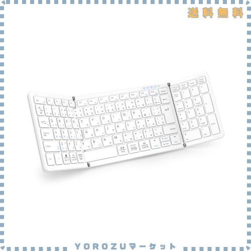 【最新型】Omikamo キーボード Bluetooth 折り畳み ワイヤレス テンキー付き L型Enterキー ipadキーボード 日本語配列 フルサイズ マルチ