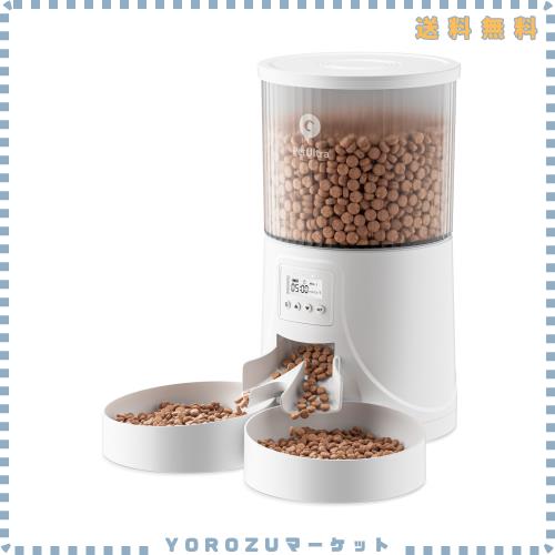 PetUltra 自動給餌器 猫用 タイマー式 二皿 4L容量 2WAY給電 定時定量 盗食防止 半透明タンク お手入れ簡単 PSE認証アダプター