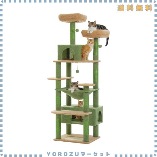 PETEPELA(ぺテぺラ) キャットタワー 大型猫用 コンパクト 多頭飼い 据え置き型 スリム ハンモック 麻紐爪とぎポール 猫のおもちゃ 転倒防
