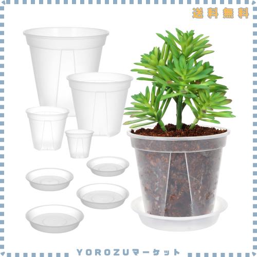 BESTOYARD 植木鉢 透明 スリット鉢 観葉植物 鉢 4個セット おしゃれ プラスチック 底皿付き 4+5+6+7号
