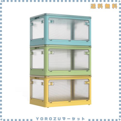 AZMKOO 収納ボックス 折り畳み 蓋付き 全方向から取り出せる キャスター付き 折り畳み コンテナ ボックス 衣装ケース 押し入れ 収納ケー