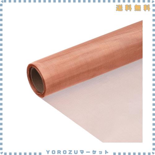 uxcell 40メッシュ 純銅メッシュ 3 m×60cm 金網 厚さ：3 mm 織りメッシュスクリーン 庭園や家庭用 車の穴あき修理 防虫銅底ネット 窓の