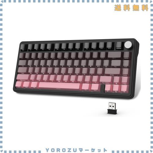 ATTACK SHARK x AJAZZ X85 ゲーミングキーボード メカニカルキーボード bluetooth ワイヤレス 無線 白翡翠スイッチ ガスケットマウント