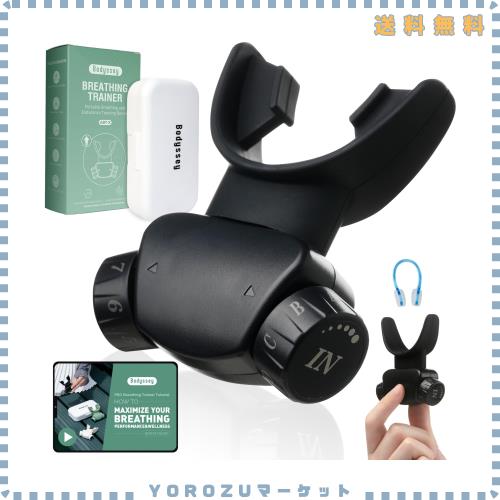 Bodyssey 呼吸トレーナー｜64段階調整・2種マウスピース・携帯型・呼吸法サポート（マットブラック）