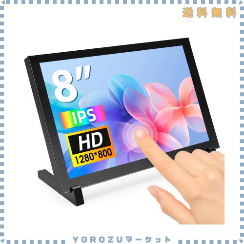 ELECROW 8インチ タッチスクリーン ポータブルモニター ？ IPS液晶 1280x800 解像度、Raspberry Pi 5/400/4/3、Windows 11/10/8/7、Jetson