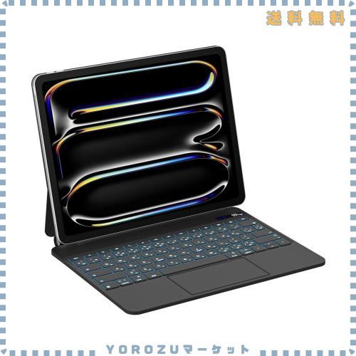 マジックキーボード SUKEBON 2025 iPad Pro（M4/M5）13インチ用キーボード 電量表示 トラックパッド付き 日本技適認証取得 日本語配列 磁