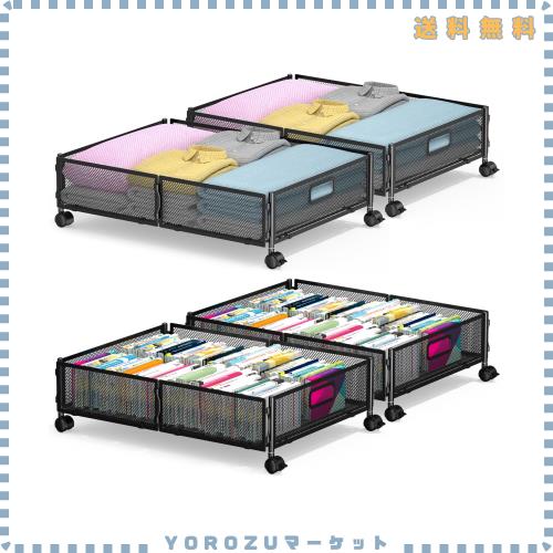 ベッド下収納 ベッド下収納 キャスター付き 服収納ボックス 衣類収納 漫画 収納 折り畳み 取り付け簡単 大容量 衣替え 布団 毛布 ベッド