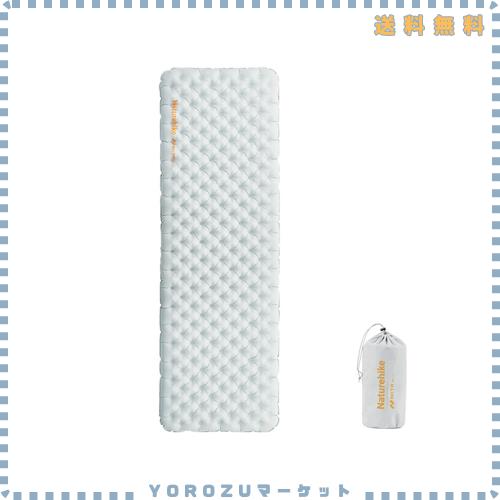 Naturehike R値3.5/R値3.2 キャンプ エアーマット 三季/四季対応 超軽量 インフレーターマット -6℃の低温使用 アウトドア エアーベッド