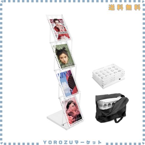 GIBLEA カタログスタンド 折りたたみ式 4段 片面 マガジンラック A4サイズに対応して マガジンスタンド スチール製 収納袋付き 展示会 販