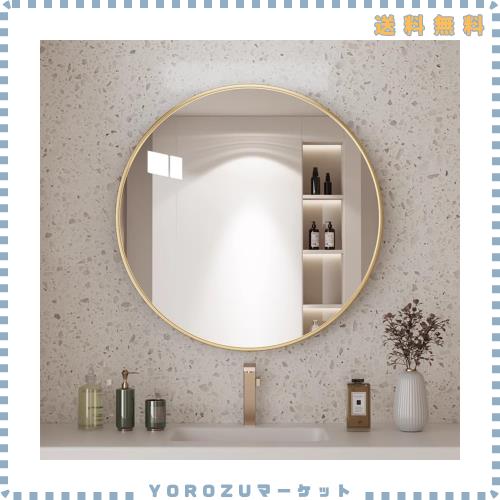 鏡 姿見鏡 壁掛け鏡 丸 バスルームミラー 円形 アルミフレーム 飛散防止加工 おしゃれ 洗面 鏡 化粧 玄関 ウォールミラー ゴールド 直径7