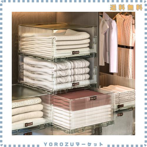 OTYTY 収納ケース 衣装ケース プラケース 押入れ収納 クローゼット 引き出し 押し入れ収納 整理棚 衣類収納 洋服収納 スタッキング 折り