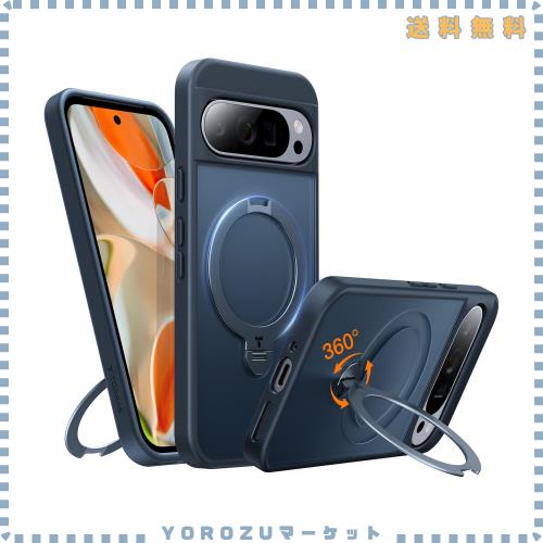 【カチッ！2025新開発・安定性】TORRAS Google Pixel 9/9 Pro 用 ケース MagSafe対応 縦横両対応 強磁力リング マグネット搭載 高耐久性 8,618円