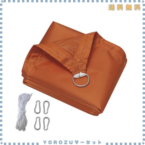 晨陽小店 サンシェード 防水 2M*4M 日除けシェード オレンジ 雨よけ 遮光ネット 屋外 庭 ベランダ 目隠し 401Dポリエステル タープ 簡単