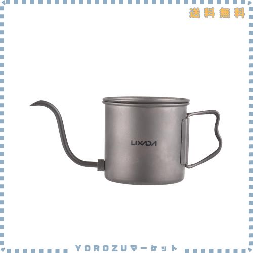 LIXADA チタン コーヒーポット チタンケトル 注ぎ口付きケトル 400ml 折りたたみハンドル ウォーターケトル 蓋付き グースネックコーヒー