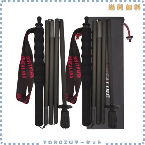 KHEALING トレッキングポール カーボン 折畳み【超軽量110g/120g/130G】炭素繊維 登山 ポール 5節 2本セット 110/120/130 cm ハイキング