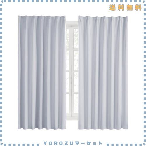 Hansleep カーテン 1級遮光 幅150cm×丈210cm 2枚組 アイスグレー 断熱 防寒 防音 省エネ 厚手 無地 おしゃれ 洗える 寝室 リビング用 (