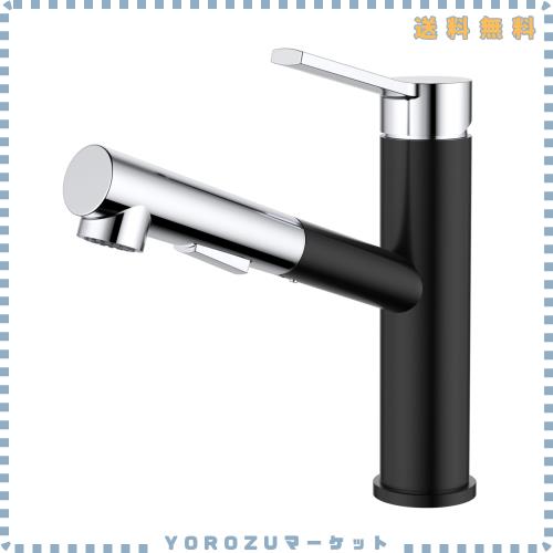 DAYONE キッチン蛇口 SUS304ステンレス製引き出し式混合水栓 50cm伸縮ハンドシャワー 2種類の水流モード スプレー＆ストレート 120°回転