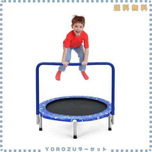 Giantex トランポリン 子供 大人兼用 耐荷重150kg 6本脚 92x92cm 安全ゴムバンド式 折りたたみ式 手すり調節可能 静音 高反発 とらんぽり