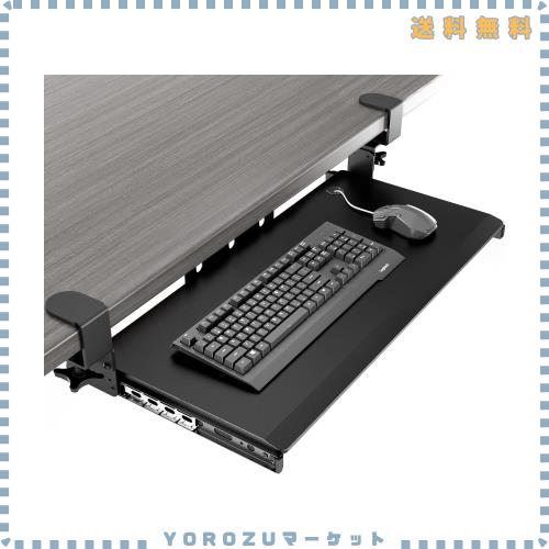 AX WABER キーボードトレイ キーボードスライド式 クランプ式 人間工学設計 キーボード収納 マウス収納可能 組立簡単 テーブル拡張 幅680