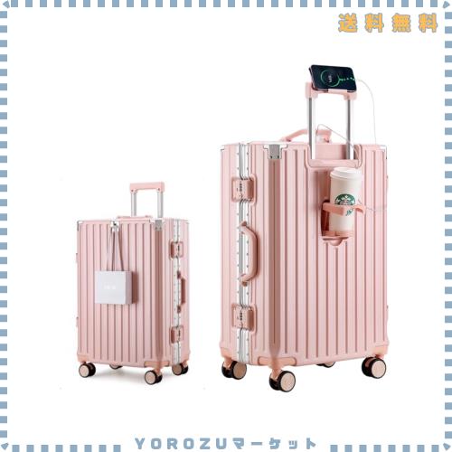 [Yuweijie] スーツケース アルミフレームタイプ キャリーケース 機内持込可 s/m/l/xlサイズ 2泊3日 多機能 バッグかけフック付き キャリ