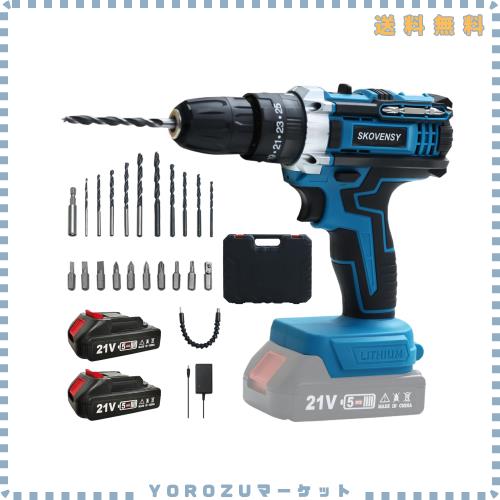 電動ドライバー 初心者でも安心スタート！21V軽量モデルでスピード調節OK｜バッテリー＆充電器付きでDIYがもっと楽しくなる ブルー