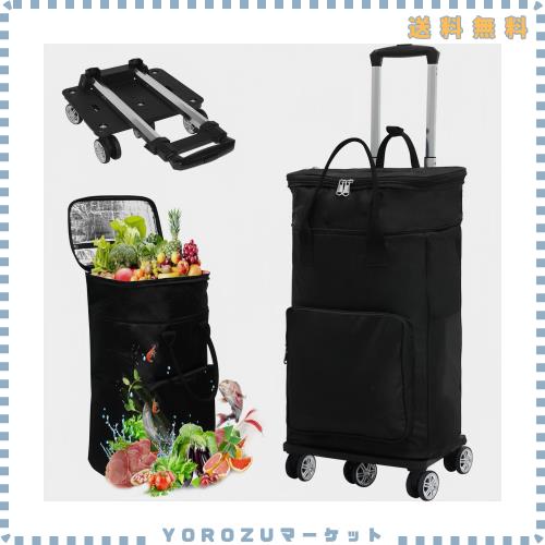 Vtuesxn【5輪+大容量50L+拡張り13cm+保温保冷】ショッピングカート 買い物カート 横押し ショッピングカート 高齢者 長さ調節3段階 保冷