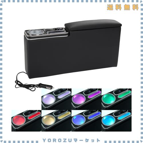 LIMSTYLE ハイゼットカーゴ Ｓ700Ｖ/Ｓ710Ｖ アトレー S700V/S700W/S710V/S710W コンソールボックス アームレスト 肘置き 急速充電 Type-