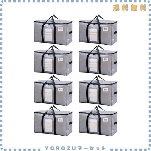 TAILI 大きいバッグ 布団収納袋 引越しバッグ 収納ケース 特大容量 透明窓 持ち手付き 衣装ケース 洋服 羽毛布団 防塵防水 折りたたみ式