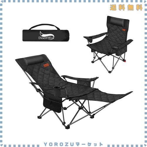 DesertFox リクライニングチェア キャンプ椅子 単品/セット 4way 仮眠 昼寝 4段階調整 厚手の中綿 秋冬用 アウトドアチェア クーラーボッ 8,641円