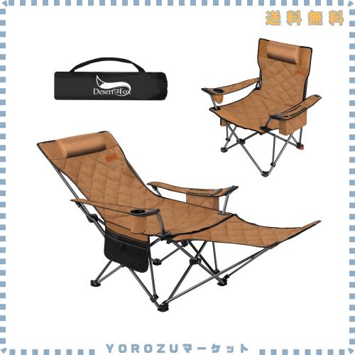 DesertFox リクライニングチェア キャンプ椅子 単品/セット 4way 仮眠 昼寝 4段階調整 厚手の中綿 秋冬用 アウトドアチェア クーラーボッ 8,641円