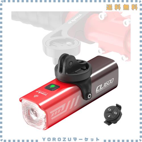 TOWILD CL1600 自転車ライト 1600ルーメン 高輝度 LEDヘッドライト ロードバイクライト 防水 IPX6 充電式 USB-C 5000mAh大容量 自動点灯