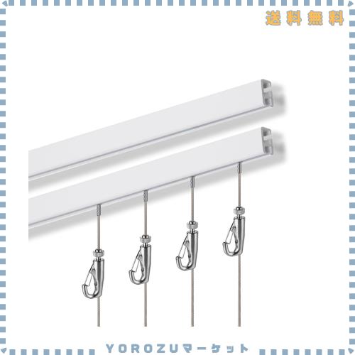 ピクチャーレール 2M ホワイト レール ワイヤーロープ フック セット Sunxer Tool G型ピクチャーレール 壁掛け用 額縁ディスプレイスタン