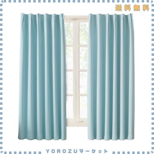 Hansleep カーテン 1級遮光 2枚組 幅150cm丈210cm スカイブルー 断熱 防寒 防音 省エネ 厚手 無地 おしゃれ 洗える リビング用 (スカイブ