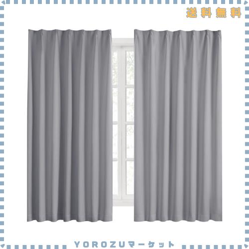Hansleep カーテン 1級遮光 2枚組 幅150cm丈210cm ライトグレー 断熱 防寒 防音 省エネ 厚手 無地 おしゃれ 洗える リビング用 (ライトグ