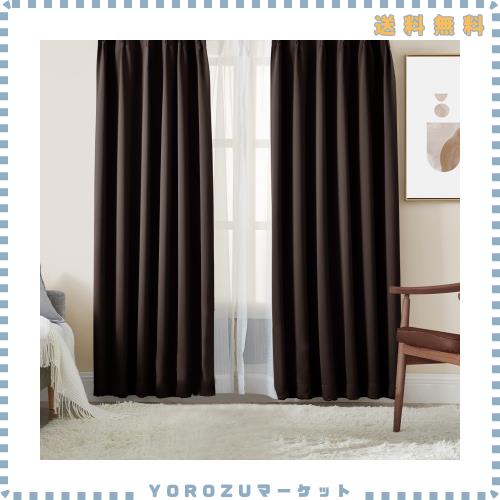Hansleep カーテン 1級遮光 4枚組 セット ブラウン 幅150cm丈210cm UVカット 断熱 防寒 防音 省エネ 厚手 無地 おしゃれ 洗える 寝室 リ