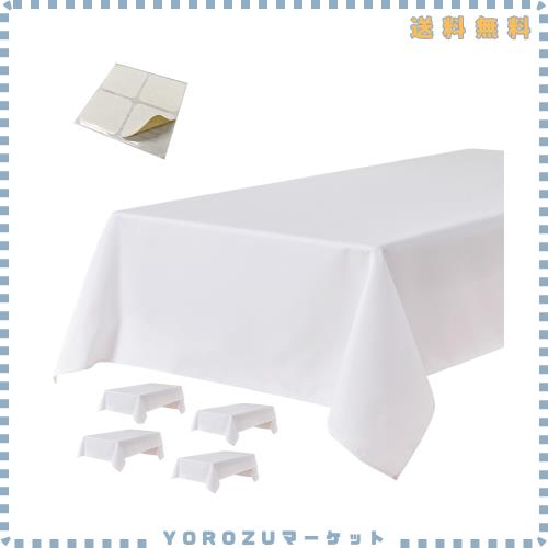 BALCONY ＆ FALCON テーブルクロス 4枚セット 滑り止め付き 防水 汚れ防止 オックスフォード生地 長方形テーブルクロス 白 洗濯可 テーブ
