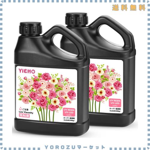 YIEHO UV レジン液1000g, 大容量低粘度超透明硬いUV レジン液速ハード-レジン初心者向け Resin UV/LED対応DIYハンドメイドジュエリー, 工