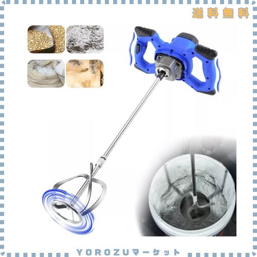 DayPlus かくはん機 攪拌機 コンクリート 2100W ミキサー カクハン機 6速調整可能 電動攪拌機 スピードパワーミキサー 取り付け簡単 ミキ