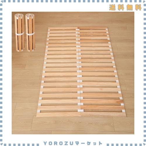 千羽良木 すのこベッド ダブル ロール式 スノコ ベッド 国産杉 折り畳みすのこマット 耐久 軽量 通気 リブ加工 波型デザイン