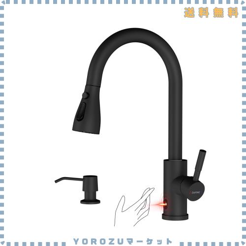 DAYONE高級マットブラックキッチン蛇口 自動センサーキッチン水栓＆？液器付き SUS304ステンレス製 360°回転 引出しホース式混合水栓 3