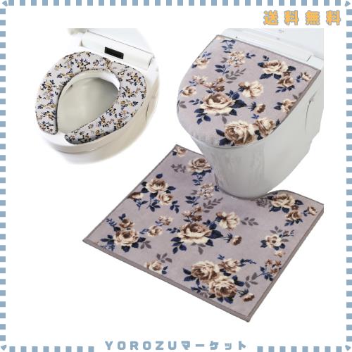 ヨコズナクリエーション トイレタリー (トイレマット＆フタカバー＆便座カバー ３点セット) (ピースローズ グレー, レギュラー)