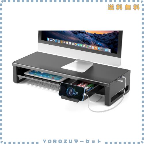 EAYHM モニター台 USB2.0/3.0データ転送付き 机上台 USB/TYPE-C充電付き モニタースタンド 引き出しとスマホホルダー付き 二段式 パソコ