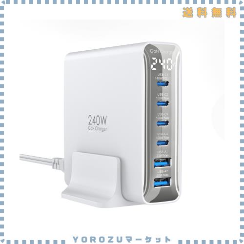 TOPADRE 240w 充電器 PD3.1対応 6ポート同時急速充電【C1 単ポート140W MAX/ディスプレイ搭載 /1.5mケーブル付】USB コンセント GaNFast