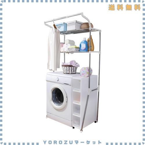 HORTDFang ランドリー仕合わせ 洗い濯ぎ機仕合わせ 納める棚 棚2段 横幅伸縮能力のある ハンガー赤ちょうちん付き添い人 ステンレス鋼製 幅62~103*奥ふかさ49.5*高さ173糎 省ス
