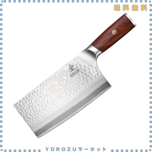 HIROSHI骨切り包丁 菜/肉切りナイフ 骨対応中華包丁 ダマスカス+ステンレス料理包丁 V金10号 199mm 槌目磨き 鏡面仕上げ 超シャープ 天然