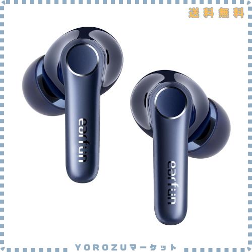 【VGP 2025 金賞】EarFun Air Pro 4 ワイヤレスイヤホン Bluetooth 5.4/50dBアダプティブ式 ハイブリッドANC/最先端チップ「QCC3091」apt