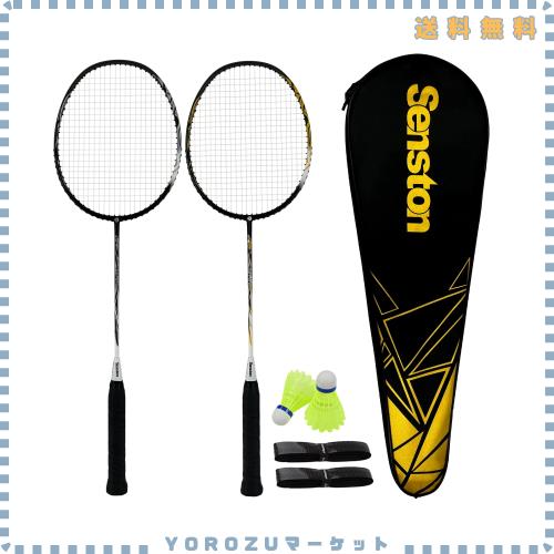 Senston 2本組バドミントンラケット、5Uフェザーラケット、プロ試合訓練100%オールカーボンフェザーラケット、グリップ付き