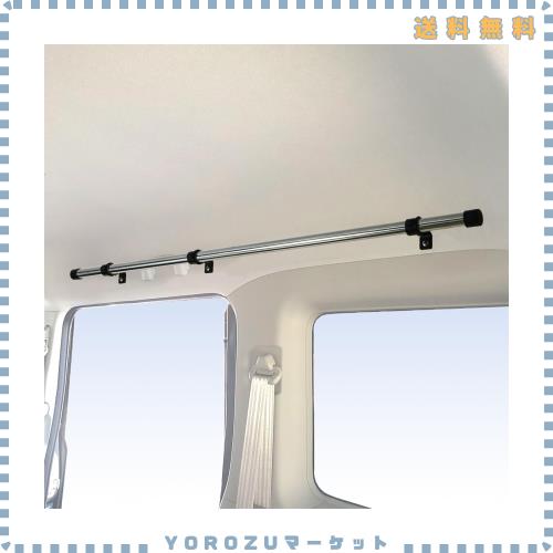 Apdoni 車内収納 サイドバー 左右セット エブリイワゴン (DA17系) アトレーワゴン (S300系) バモス ホビオ (HM3/4系) 車両加工不要 車中