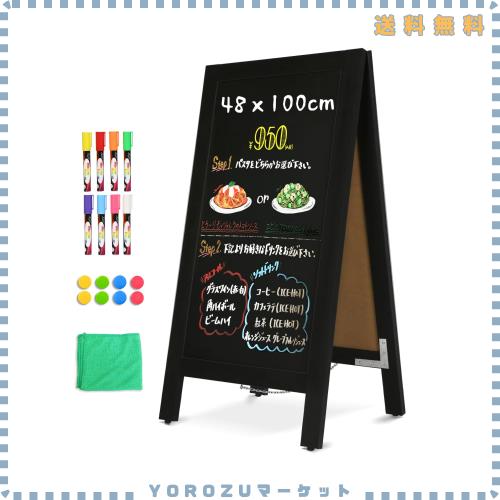 Walspax A型看板 48x100cm ブラックボード 立て看板 屋外 おしゃれ 黒板 両面マグネット対応 木製 ヴィンテージ ウェルカムボード 結婚式